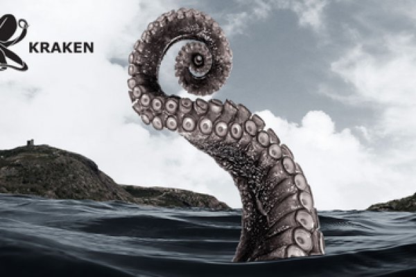 Kraken7.at